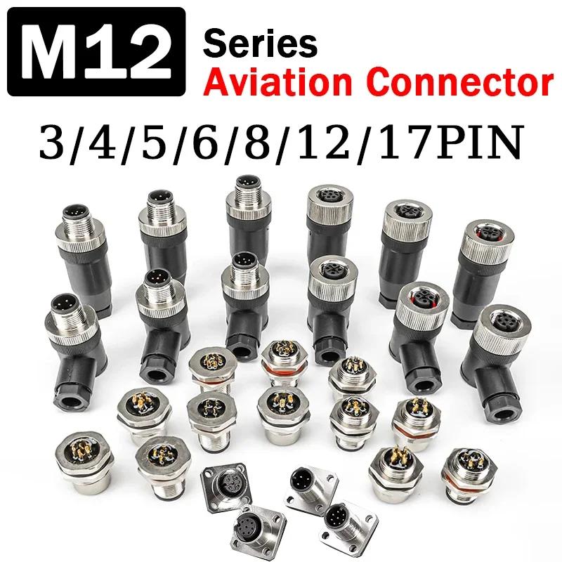 M12 װ ÷ Ŀ, IP67  г, ĸ   Ʈ ÷  , ϼ Ŀ, 12mm, 5 PCs, 20PCs